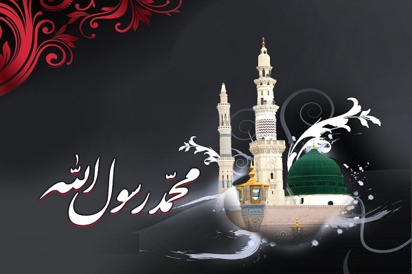 پیامبر اعظم(ص) از نگاه قرآن
