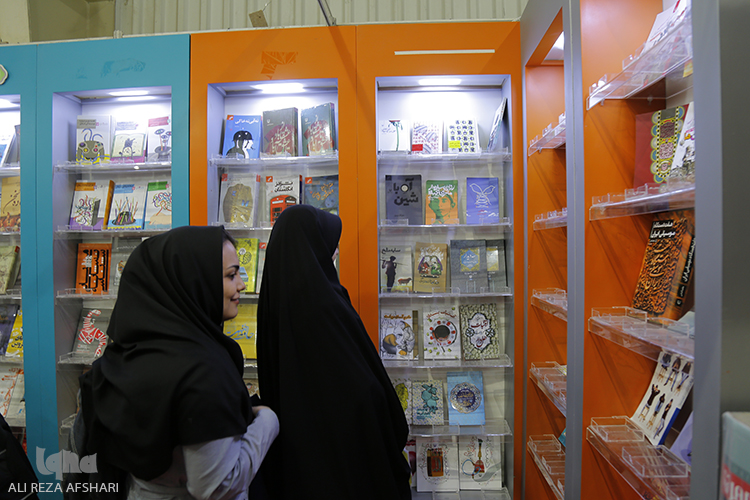 استقبال مردم از نمایشگاه کتاب اصفهان