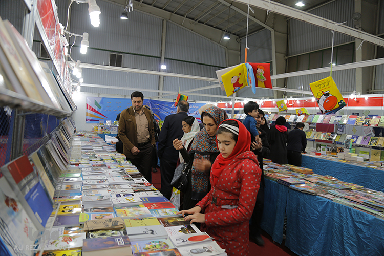 استقبال مردم از نمایشگاه کتاب اصفهان