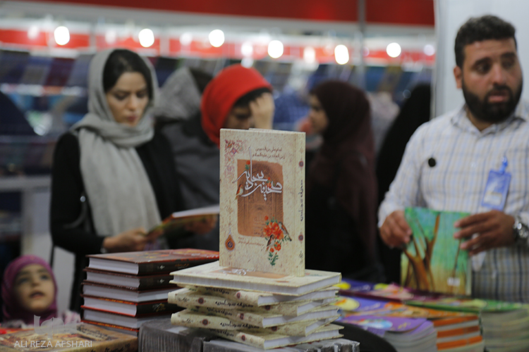 استقبال مردم از نمایشگاه کتاب اصفهان