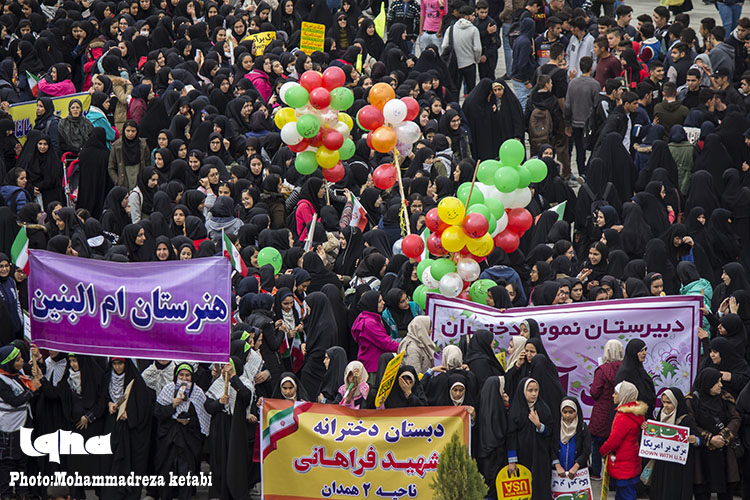 گزارش تصویری مراسم 13 آبان در همدان