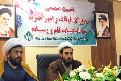 برگزاری 85 ویژه برنامه دهه وقف در سیستان&zwnj;وبلوچستان