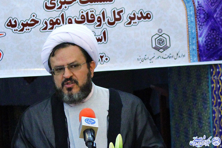 هزینه&zwnj;های صدور مجوز سرمایه&zwnj;گذاران وقف را فراری می&zwnj;دهد