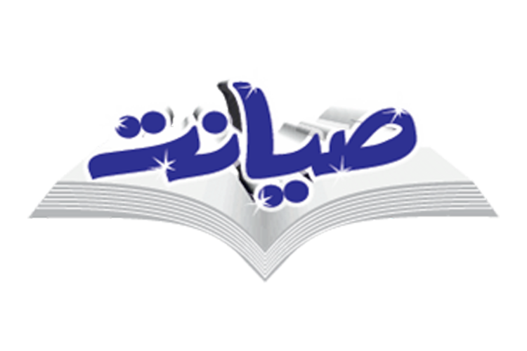 حل 90 درصد از معضلات فرهنگی با اجرای برنامه&zwnj;های ستاد صیانت از امنیت حریم عمومی