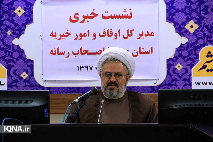 گزارش تصویری/نشست خبری مدیرکل اوقاف و امورخیریه یزد