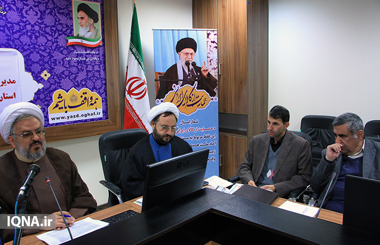 گزارش تصویری/نشست خبری مدیرکل اوقاف و امورخیریه یزد