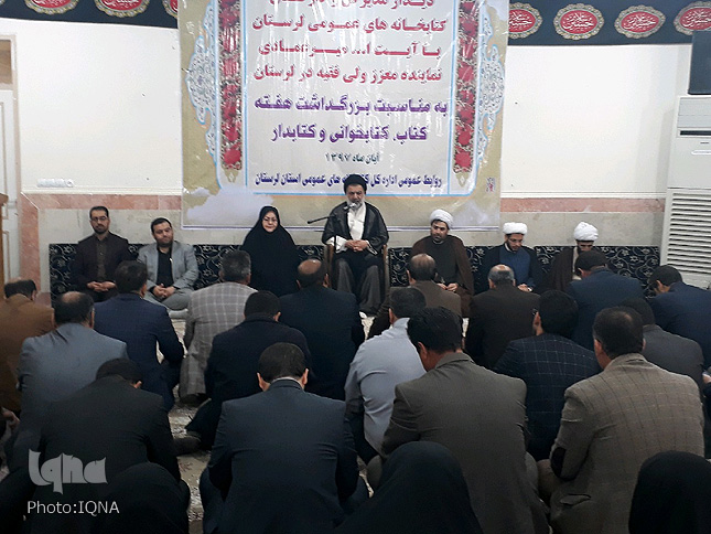 دیدار کارکنان کتابخانه&zwnj;های عمومی لرستان با آیت&zwnj;الله میرعمادی + عکس