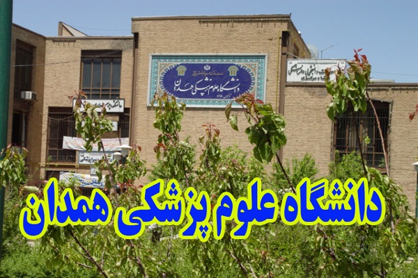 همدان جزء سه استان اول کشور در ساخت و ساز حوزه بهداشت همدان جزء سه استان اول کشور در ساخت و ساز حوزه بهداشت
