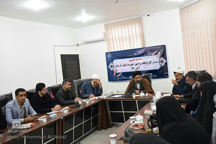 گزارش تصویری نشست برنامههای هفته وقف در لرستان گزارش تصویری نشست برنامههای هفته وقف در لرستان