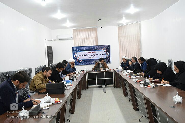 گزارش تصویری نشست برنامههای هفته وقف در لرستان گزارش تصویری نشست برنامههای هفته وقف در لرستان