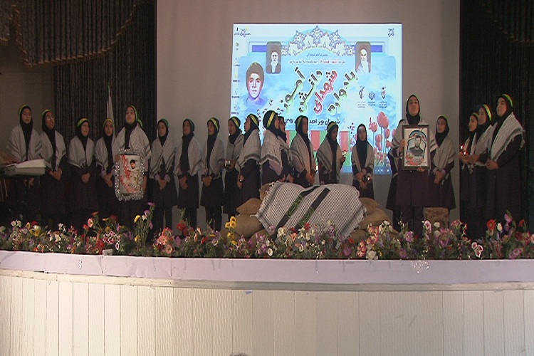 یادواره شهدای دانشآموز بویراحمد برگزار شد یادواره شهدای دانشآموز بویراحمد برگزار شد