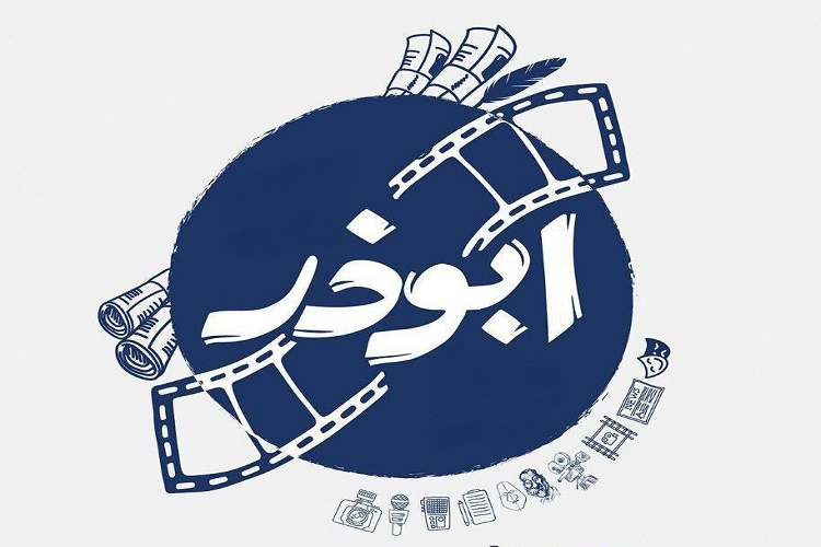 30 آذر؛ مهلت شرکت در جشنواره رسانه ای ابوذر گیلان 30 آذر؛ مهلت شرکت در جشنواره رسانه ای ابوذر گیلان