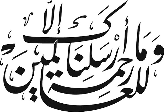 سیره نبوی در کلام امام خمینی
