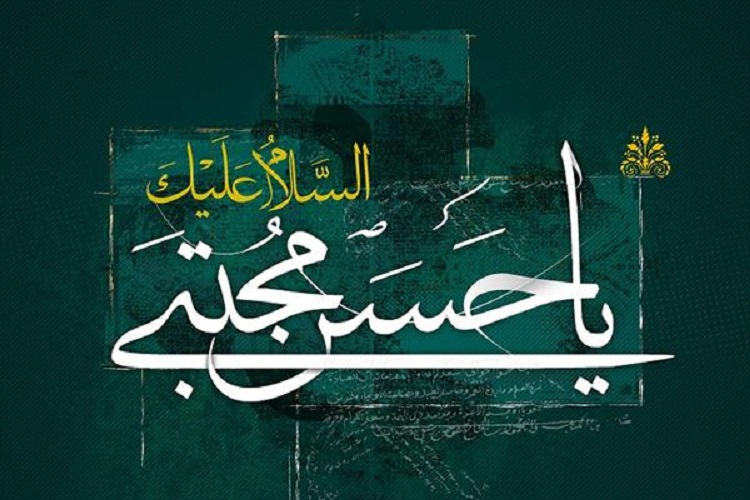 واکاوی صلح امام حسن(ع)
