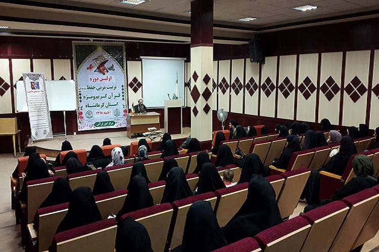 افتتاحیه دوره تربیت مربی حفظ موضوعی قرآن در کرمانشاه