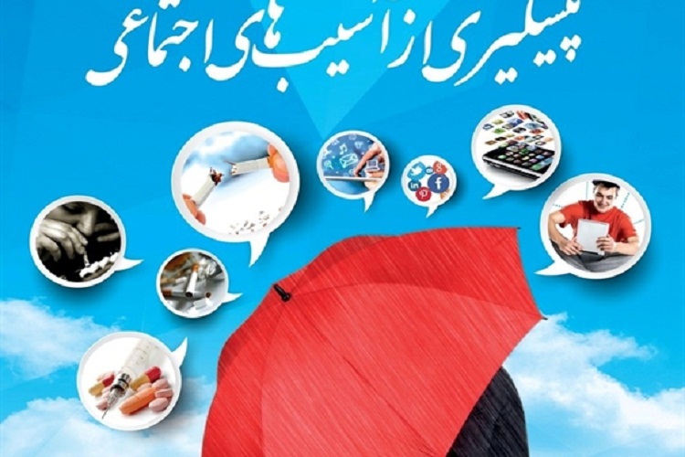 برگزاری دومین همایش بزرگان و معتمدین لنده