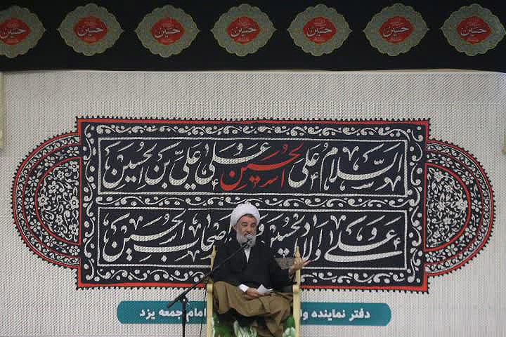 گزارش تصویری/مراسم عزاداری شهادت امام رضا در دفتر امام جمعه یزد