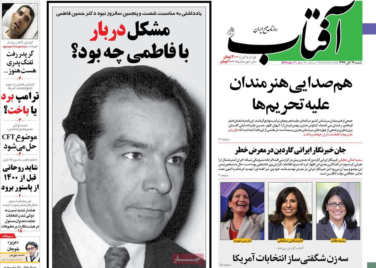 کیوسک مطبوعات/