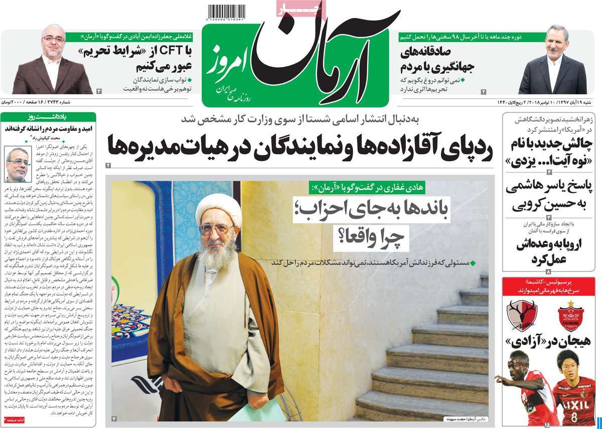 کیوسک مطبوعات/