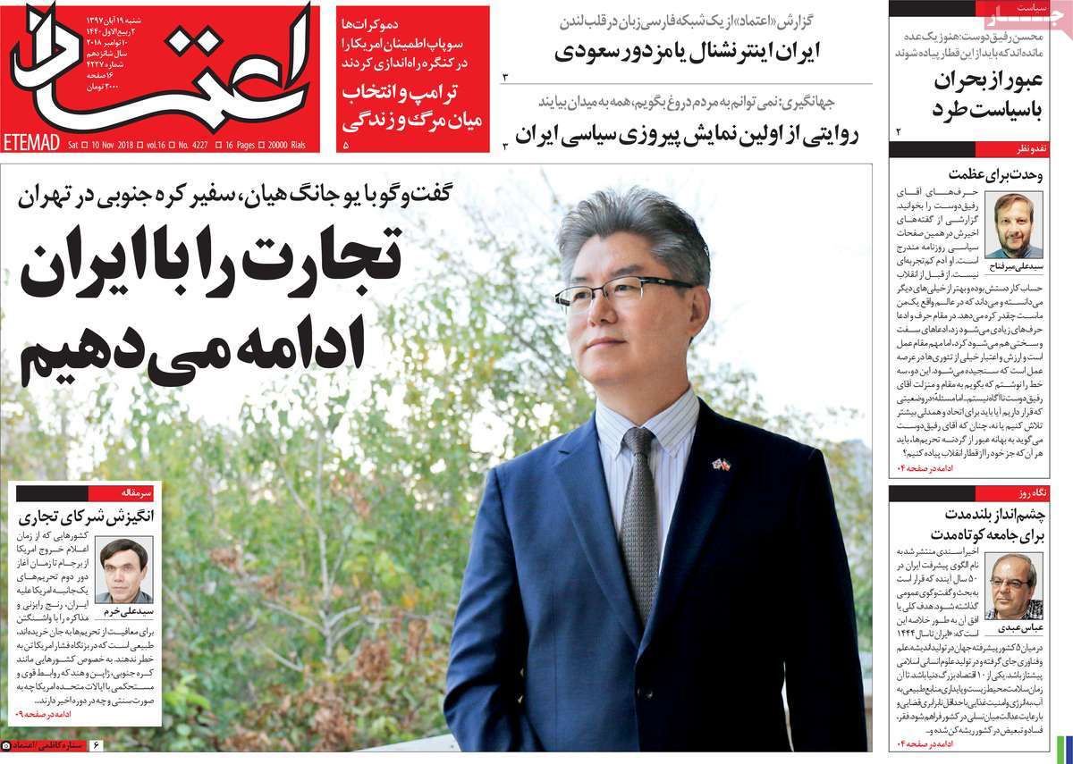 کیوسک مطبوعات/
