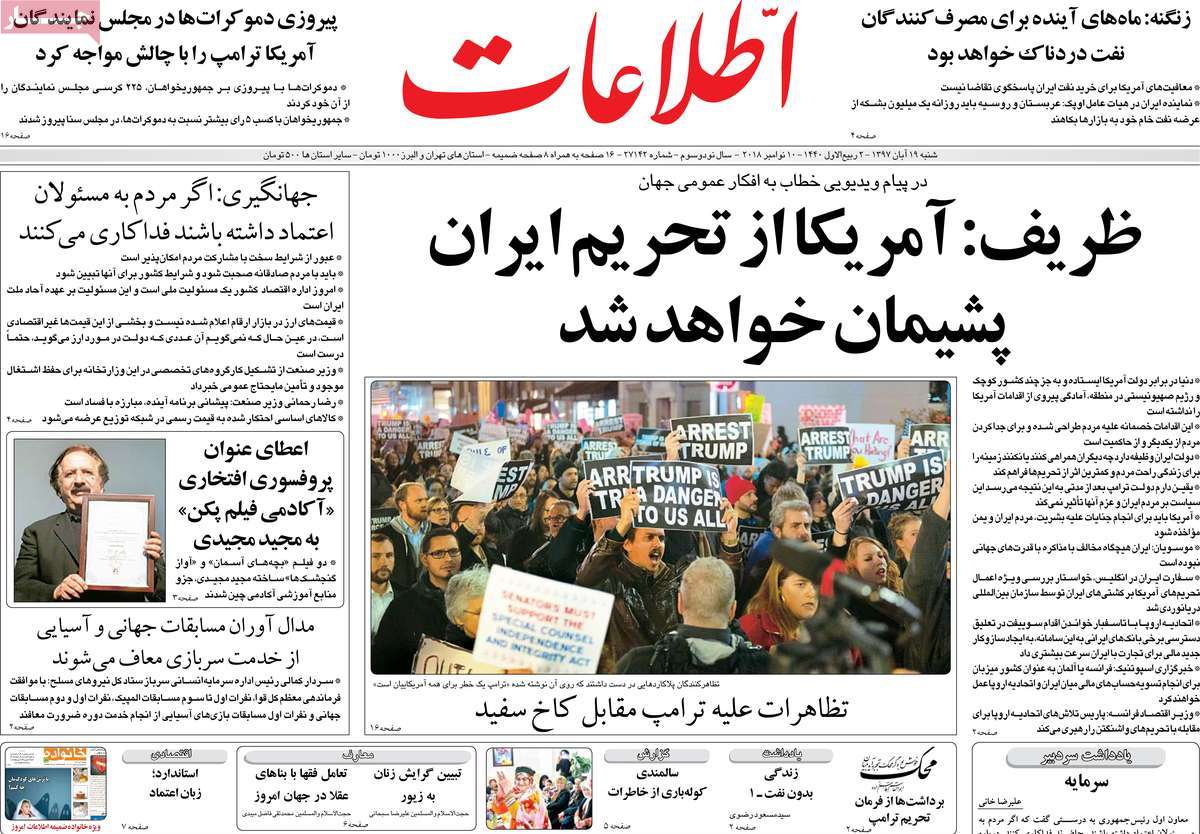 کیوسک مطبوعات/