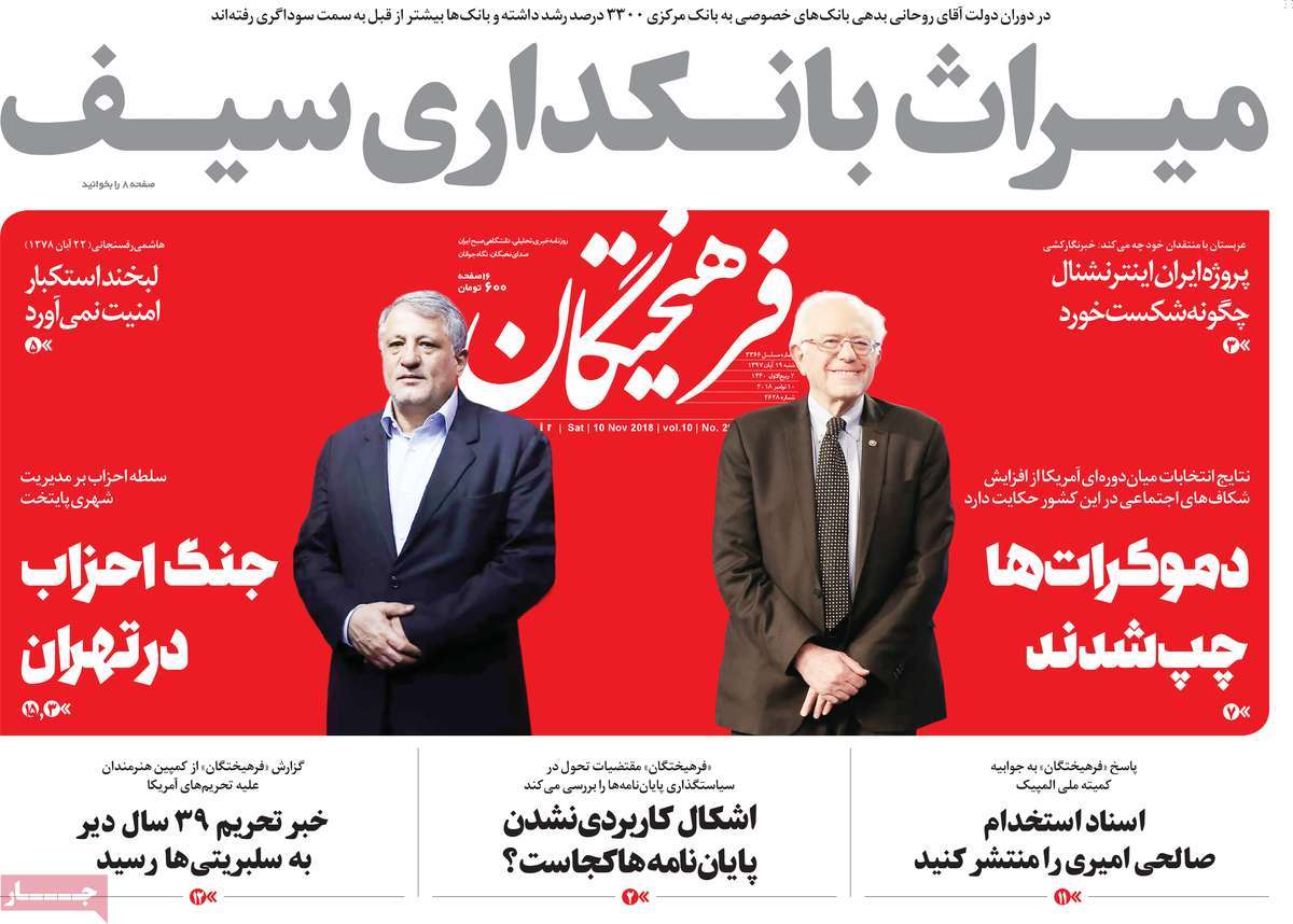 کیوسک مطبوعات/