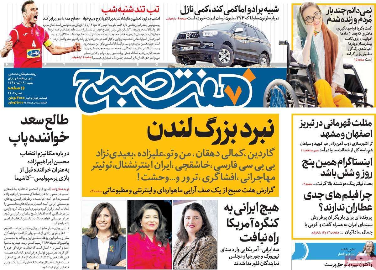 کیوسک مطبوعات/
