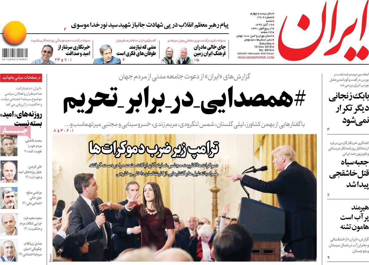 کیوسک مطبوعات/