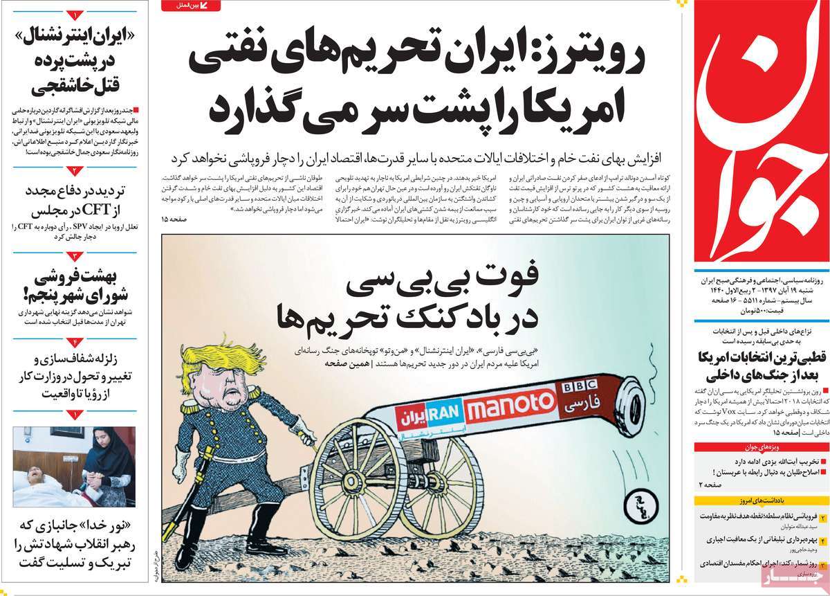 کیوسک مطبوعات/