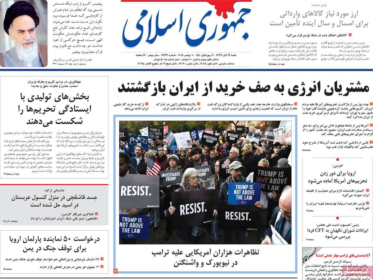 کیوسک مطبوعات/
