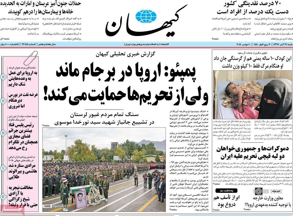 کیوسک مطبوعات/