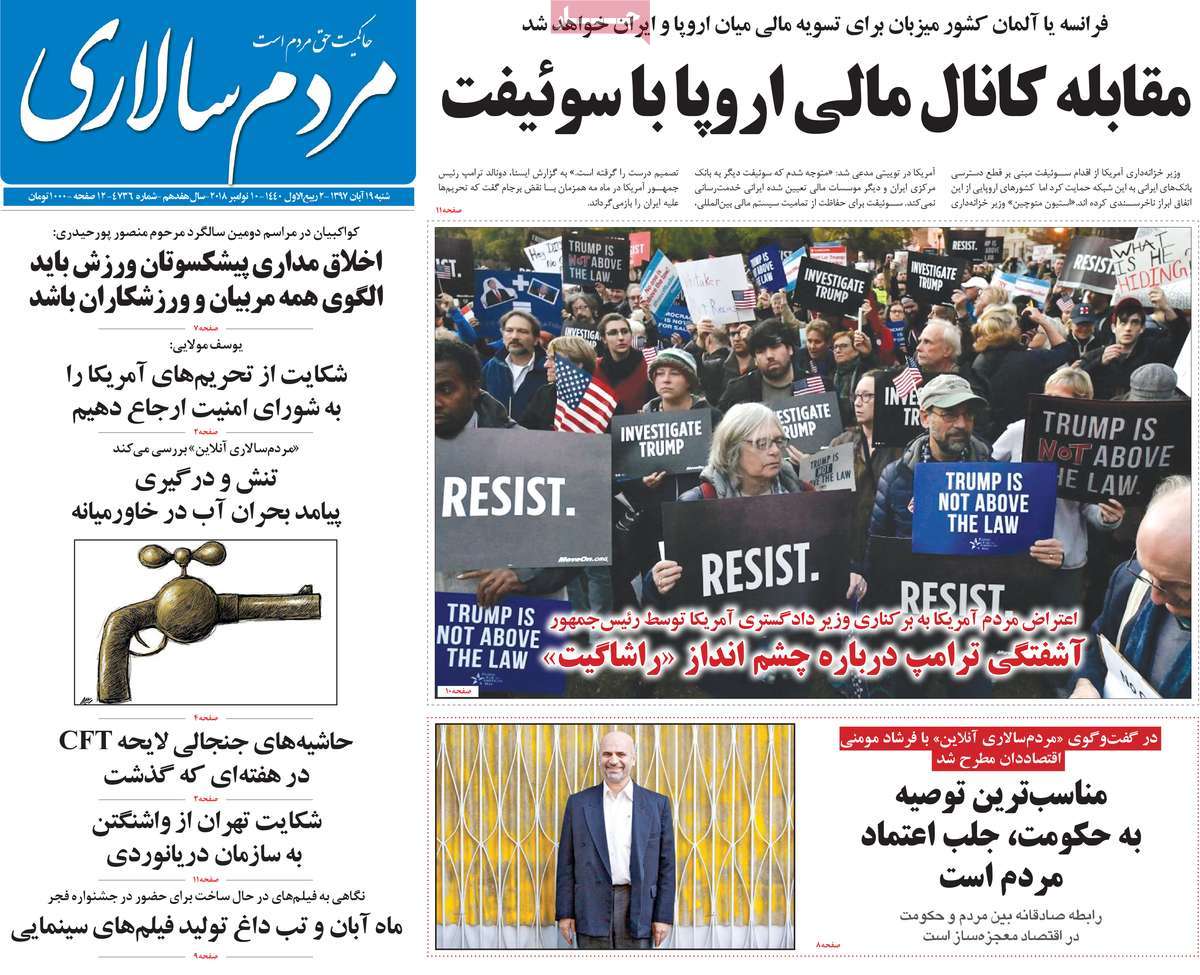 کیوسک مطبوعات/