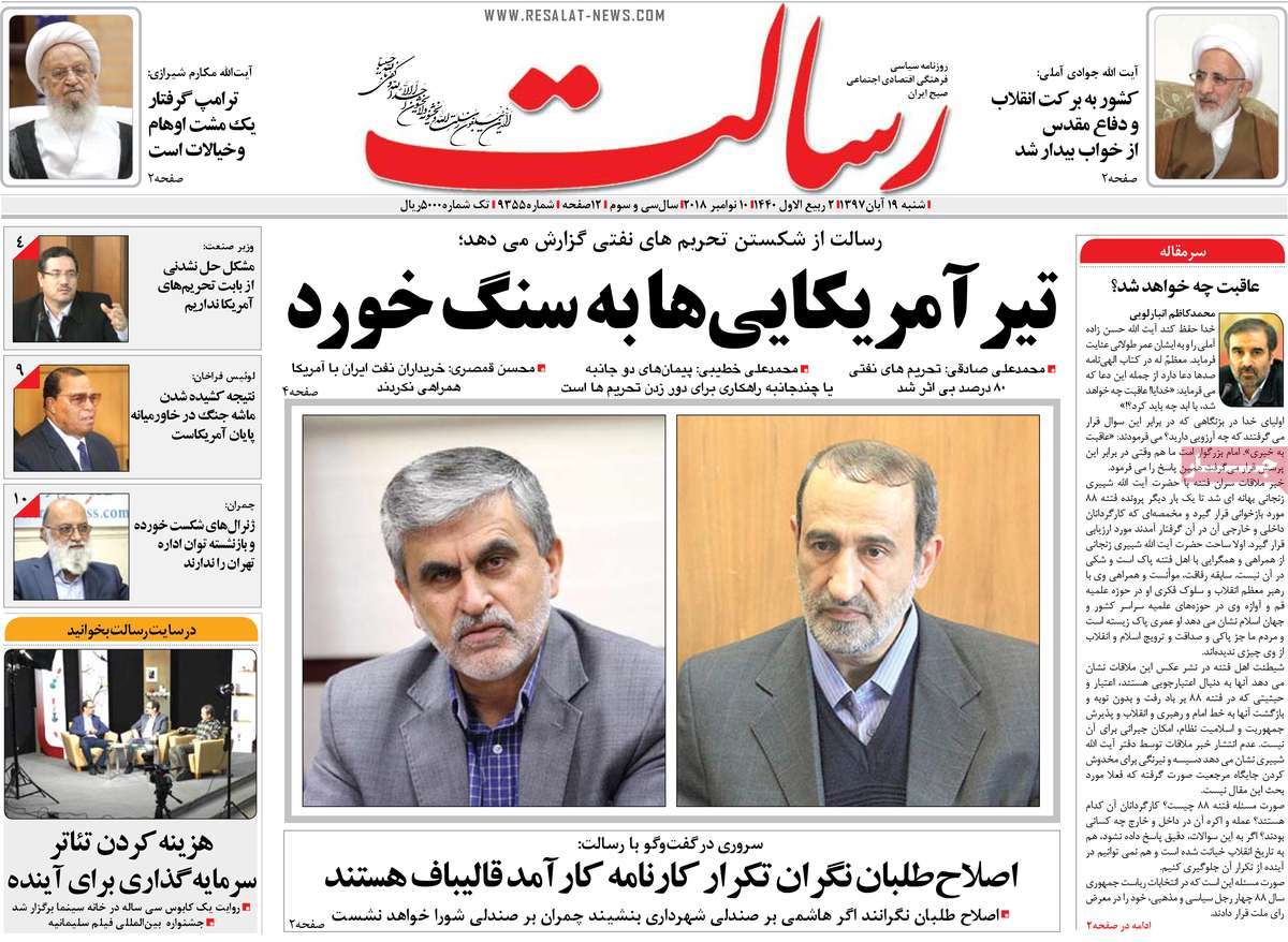 کیوسک مطبوعات/