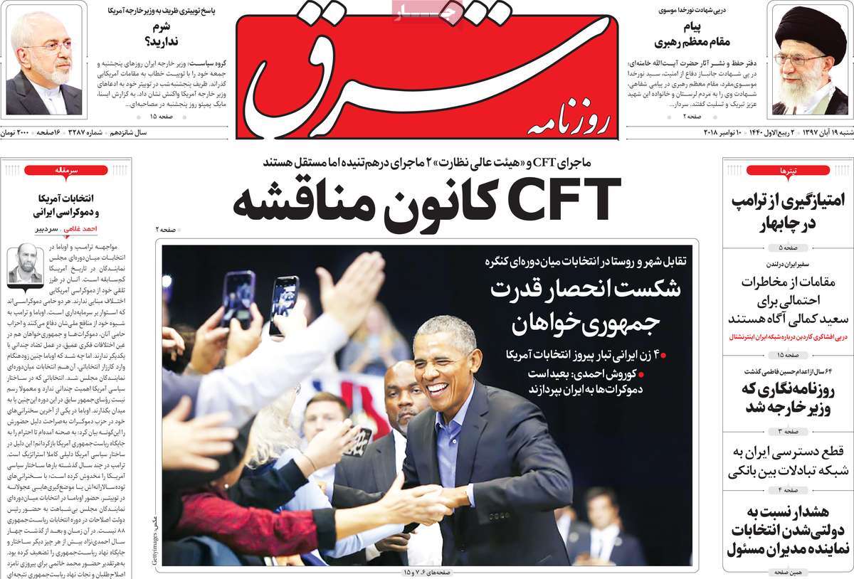 کیوسک مطبوعات/