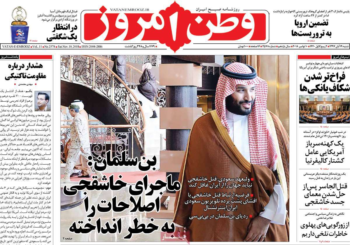 کیوسک مطبوعات/