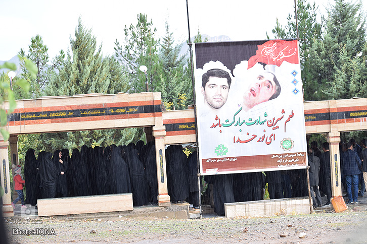 شهید