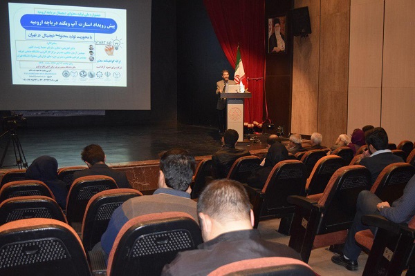 برگزاری پیش&zwnj;رویداد جشنواره ملی تولید محتوای دیجیتال دریاچه ارومیه در دانشگاه صنعتی شریف