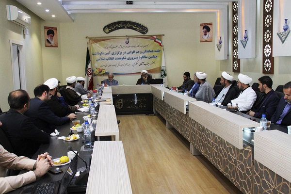 افتخار به گذشته و امید به آینده؛ شعار چهلمین سالگرد پیروزی انقلاب