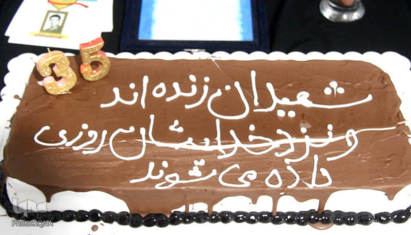 جشن تولدی برای یک شهید در کوهدشت + عکس
