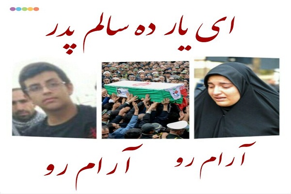 قدردانی خانواده شهید زنده وطن از حضور مردم در آیین تشییع