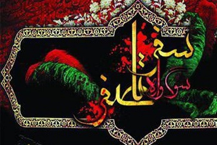 مهلت ارسال آثار به سوگواره &laquo;سفر تا صفر&raquo; تمدید شد