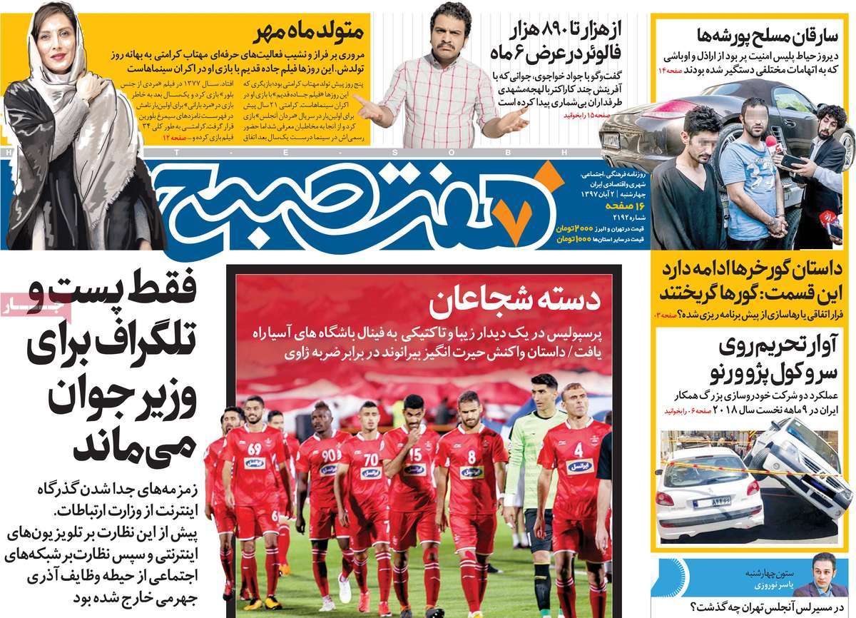 کیوسک مطبوعات/ کیوسک مطبوعات/