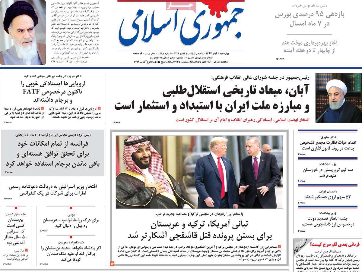 کیوسک مطبوعات/ کیوسک مطبوعات/