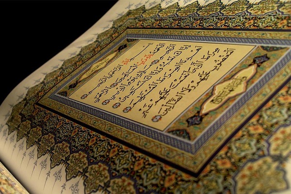 برگزاری دوره دانش‌آموزی قرآن در اندونزی