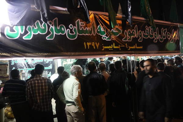 گزارش تصویری موکب اوقاف مازندران در سامرای عراق