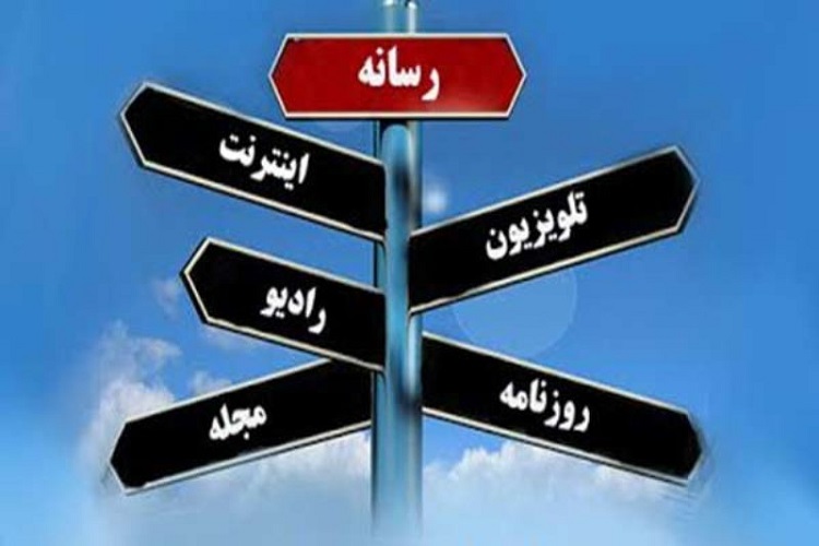 انتشار اخبار منفی جذب یا خودآزاری مخاطب؟ انتشار اخبار منفی جذب یا خودآزاری مخاطب؟