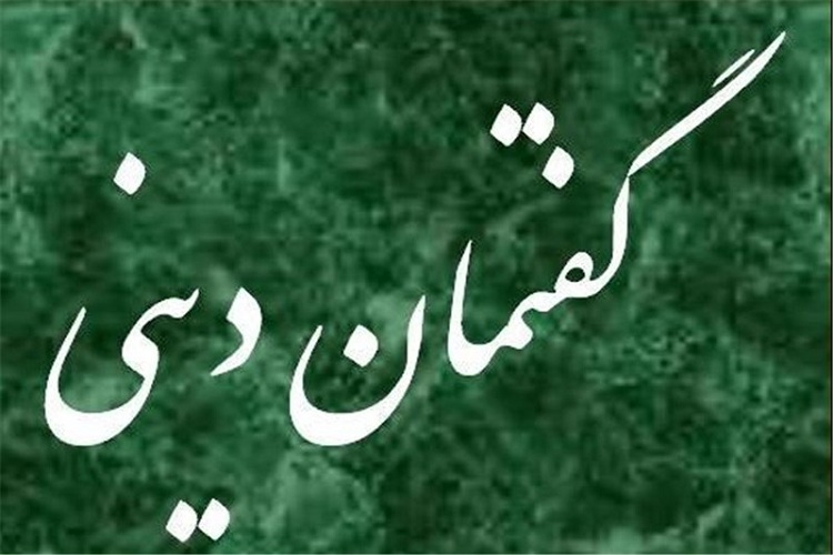 نواندیشی دینی به دنبال رفع کژی&zwnj;های دین است
