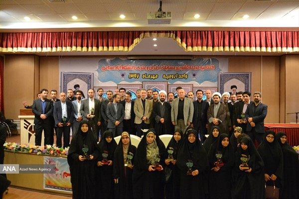 سه رتبه برتر دانشگاه آزاد خوزستان در مسابقات قرآن کشور سه رتبه برتر دانشگاه آزاد خوزستان در مسابقات قرآن کشور
