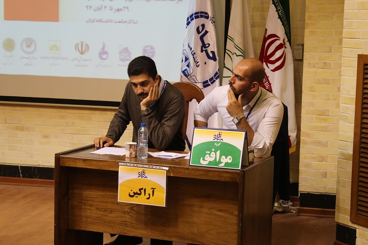 «سردار جنگل»؛ تیم اول صعودکننده به مسابقات ملی مناظره دانشجویان «سردار جنگل»؛ تیم اول صعودکننده به مسابقات ملی مناظره دانشجویان