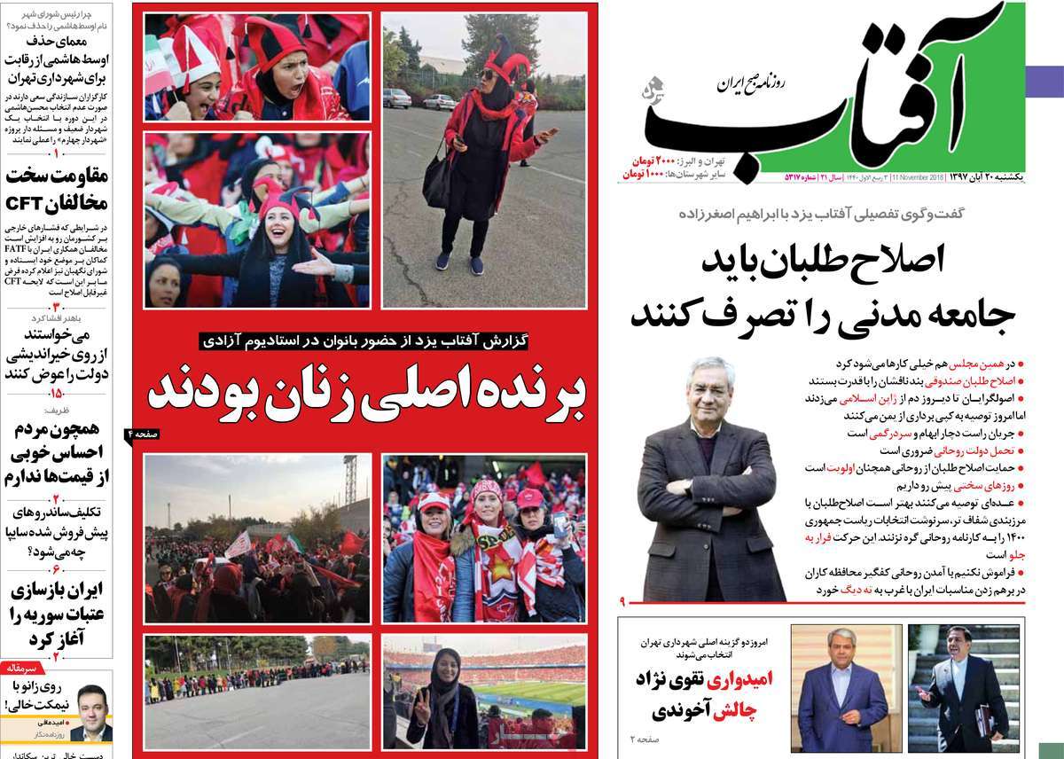 کیوسک مطبوعات/